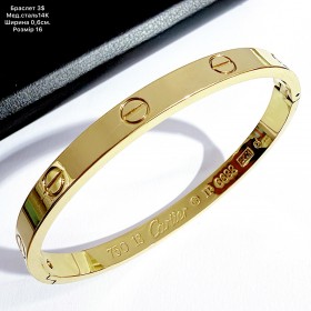 Браслет мед.сталь14К 10432 Ширина 0,6см. Розмір 16